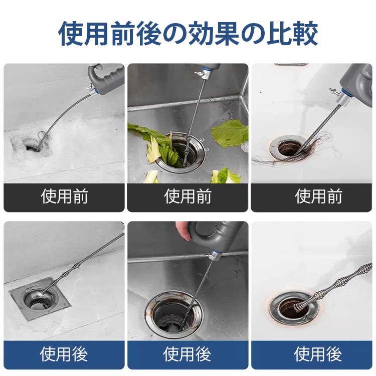 ワイヤー式パイプクリーナー