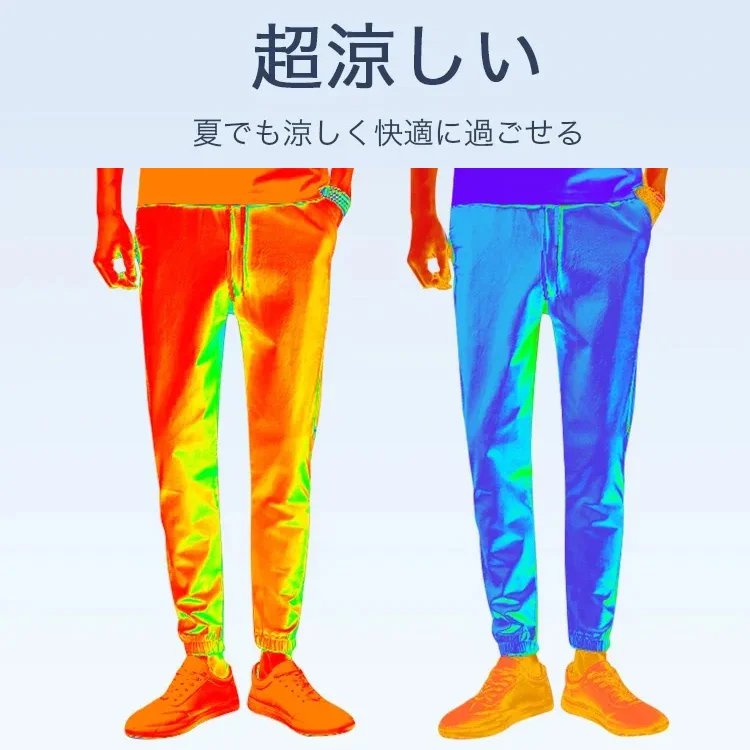 ストレートレッグパンツ