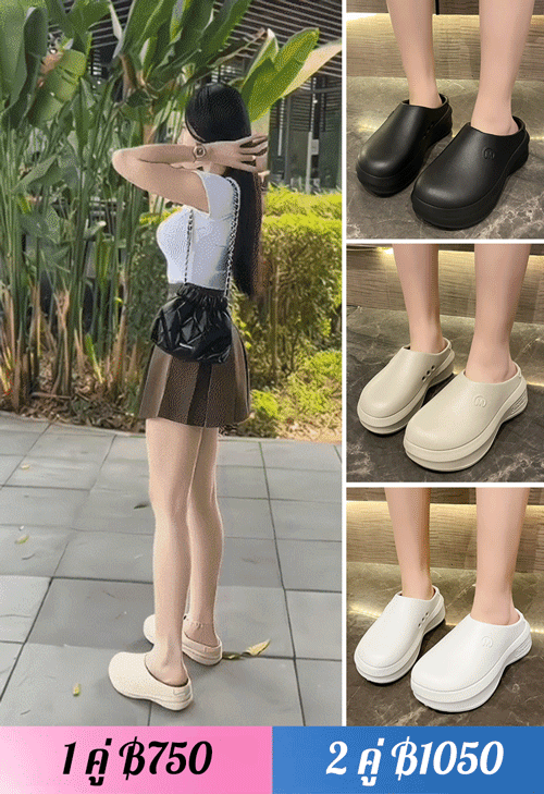 รองเท้าแตะพื้นหนา หัวปิด