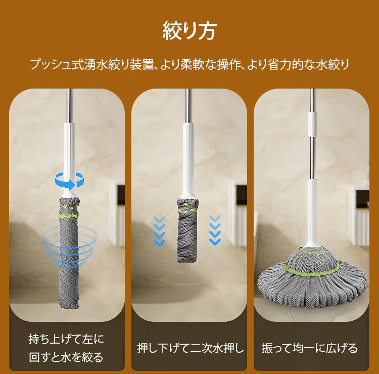 JP-1141786-JC-多功能自拧水拖把-秦丹_09.jpg
