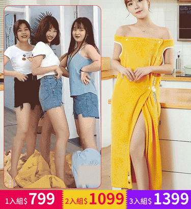 X21042501ZY-珊瑚絨可穿式浴巾