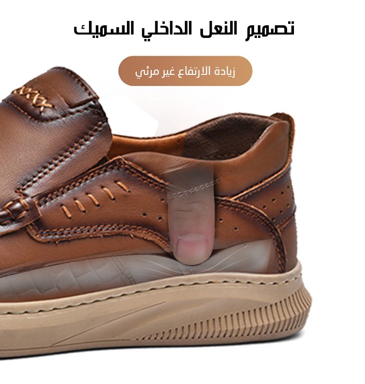 راحة وأناقة في حذاء رجالي جلد بنعل ناعم