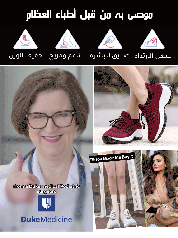 حذاء المشي للنساء مع الكعب العالي