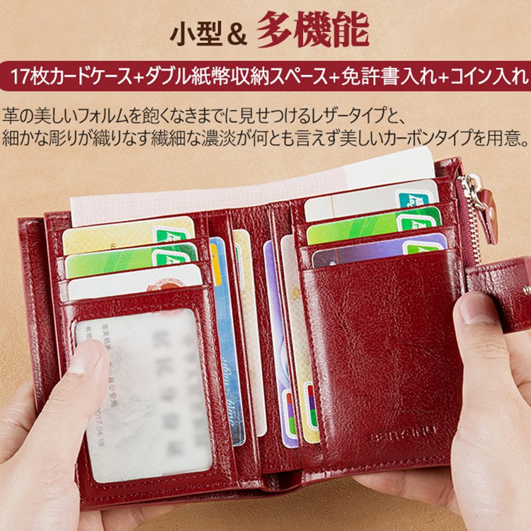 おしゃれと機能性を両立！軽量で持ち運びやすい三つ折り財布