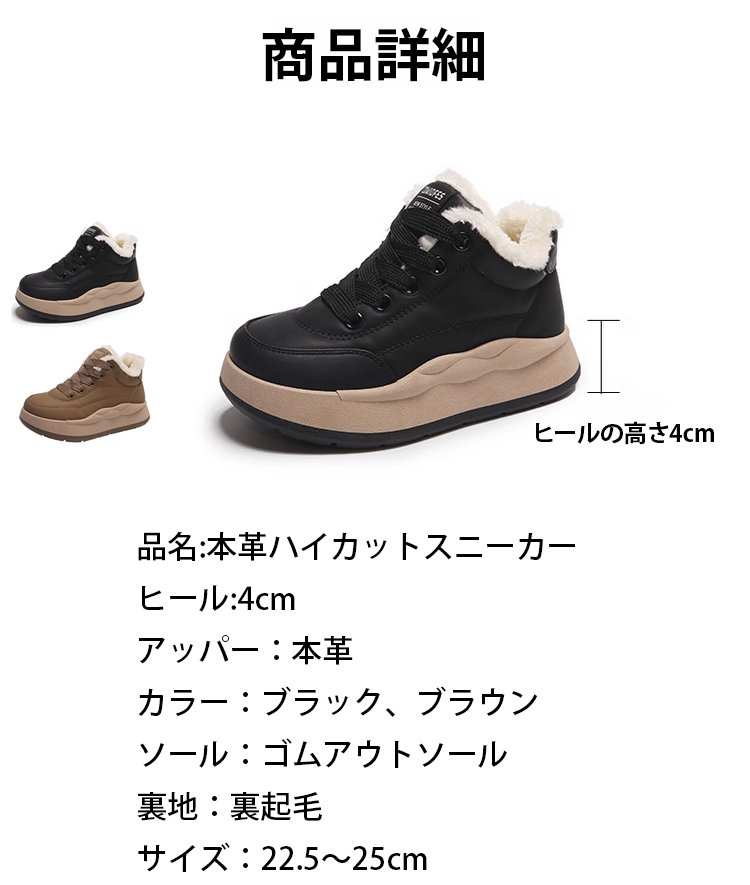 1143905-SL-【保暖必备】冬季加绒高帮百搭棉鞋JP_35.jpg