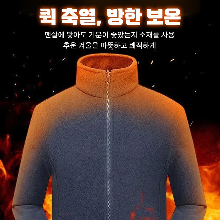 양면 폴라폴리스 아우터