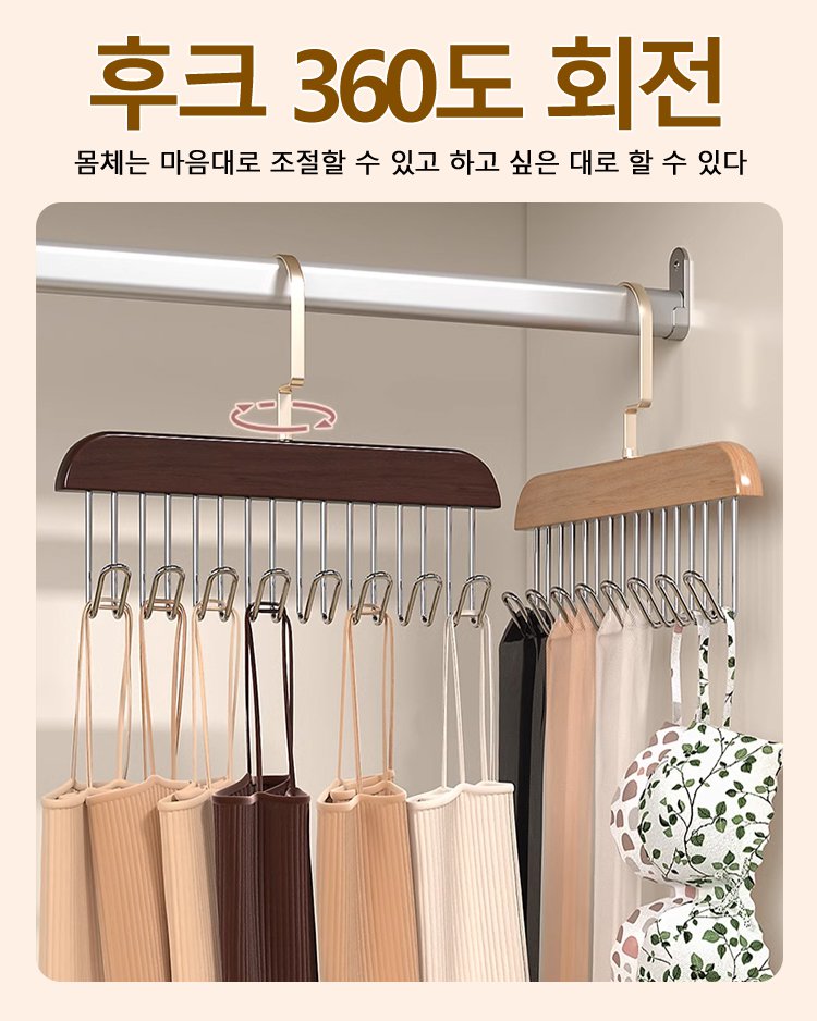 [틱톡 히트] 다용도 미끄럼방지 수납걸이