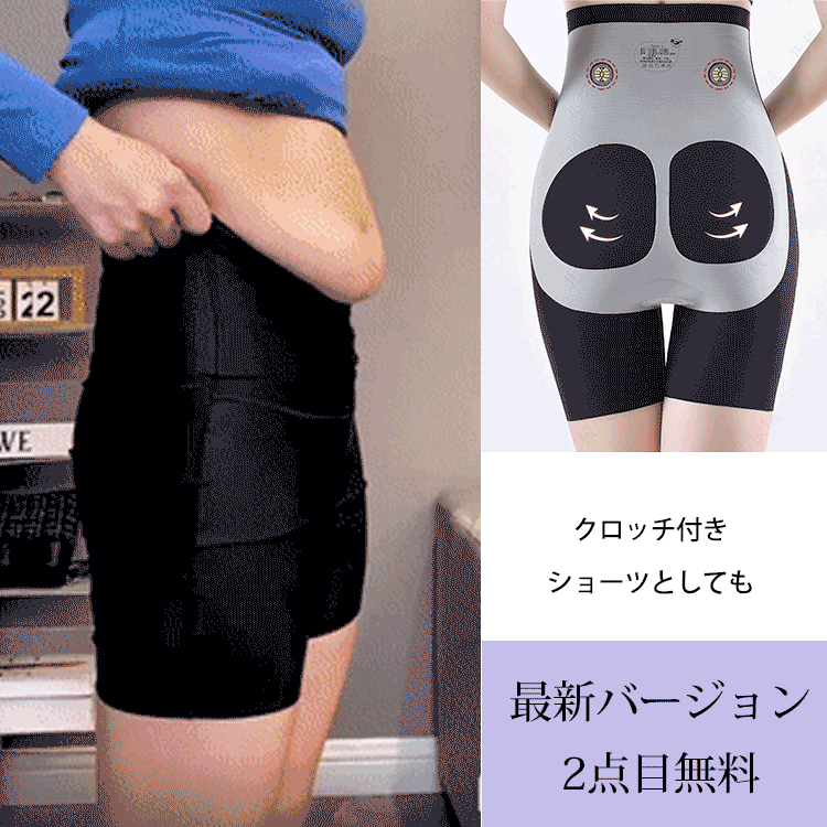 アップグレードサスペンションハイウエストシェイプウェア