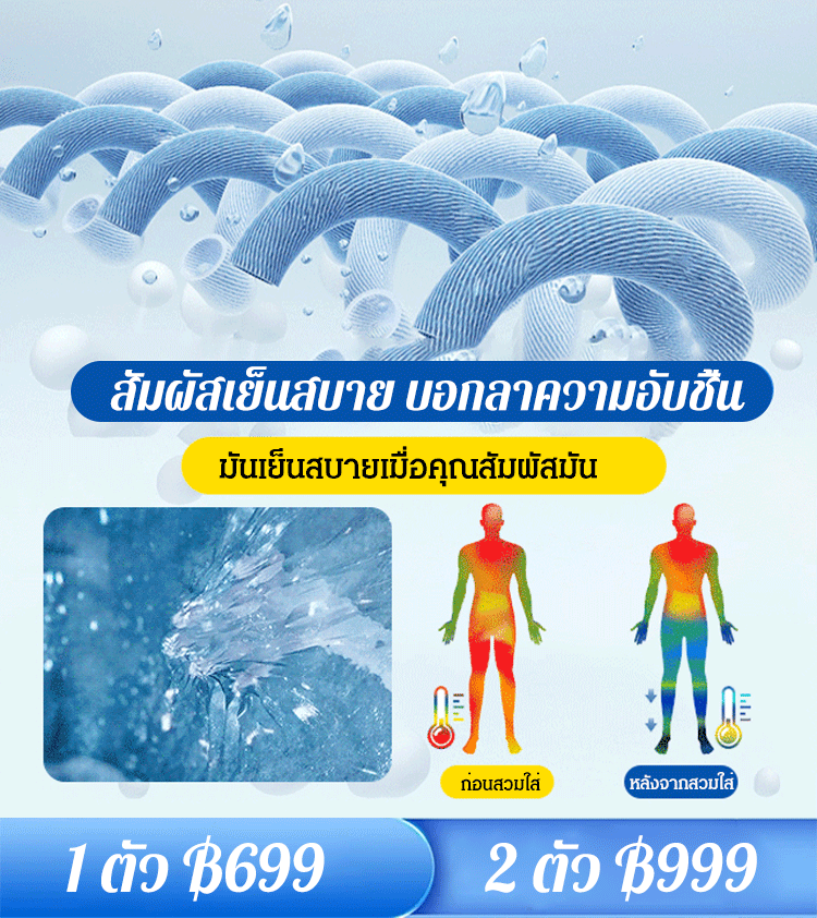 กางเกงขายาวลำลองผ้าไหมเย็นยืดหยุ่น