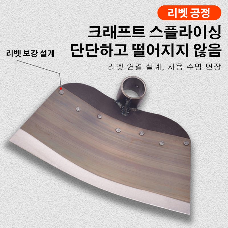 제초 간척 꿀템 다목적 제초 호미