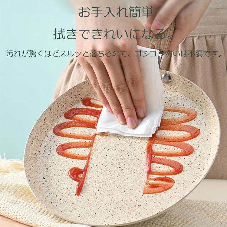 こびりつきにくいプライペン