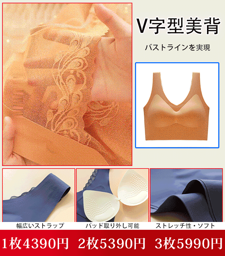 谷間メイク・響かない・ラテックスブラ