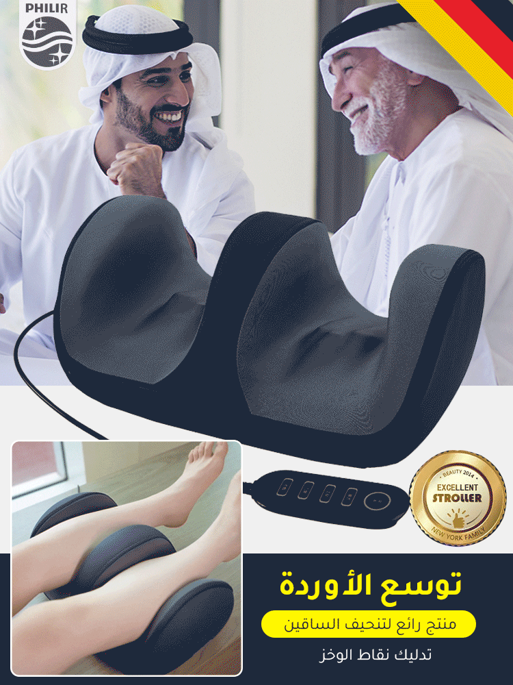 جهاز التدليك المنزلي المتعدد الوظائف مع الكمادات الساخنة