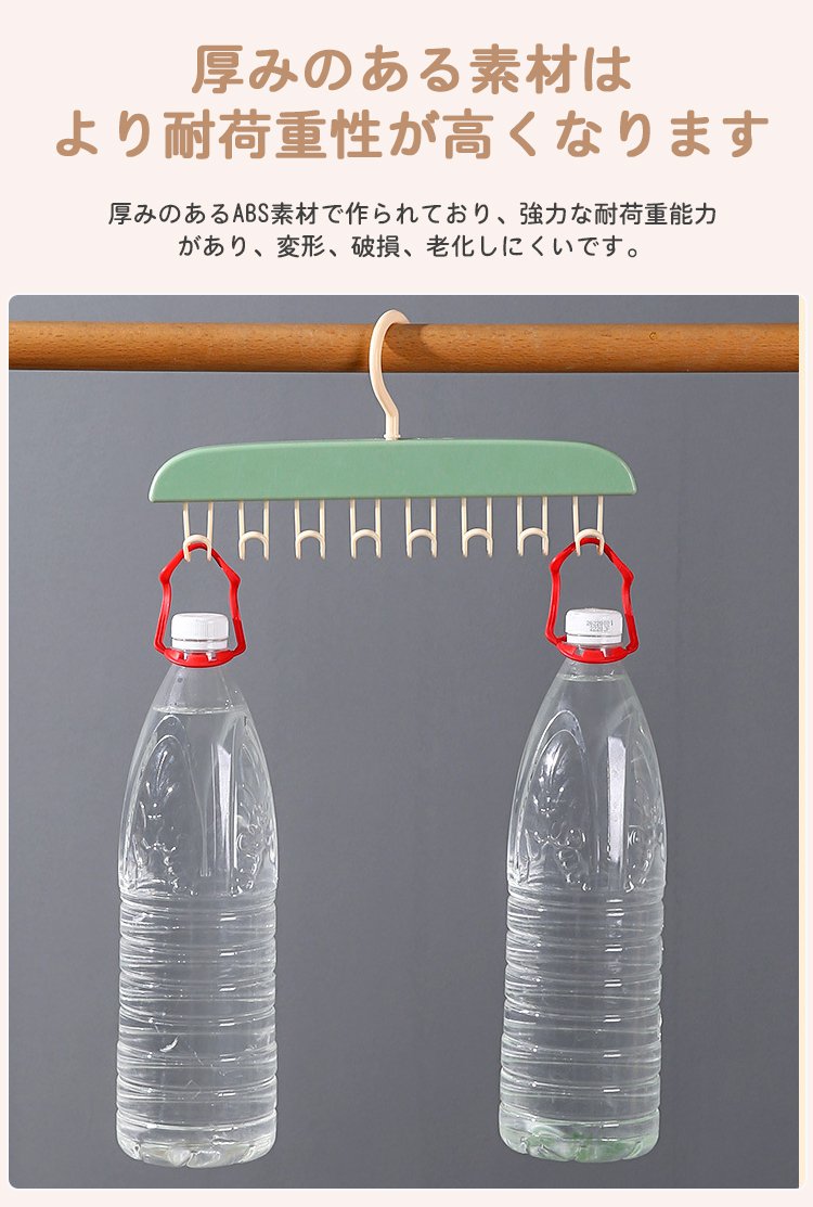 洗濯室での多機能ハンガーの使い方