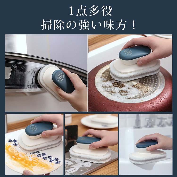 ハンドル付き掃除用スポンジ