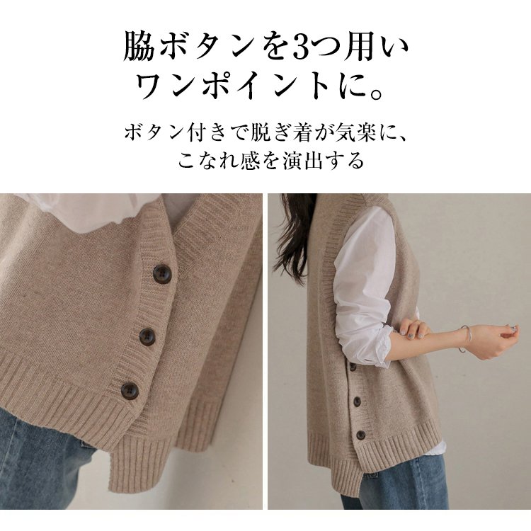 ハイゲージニットベスト