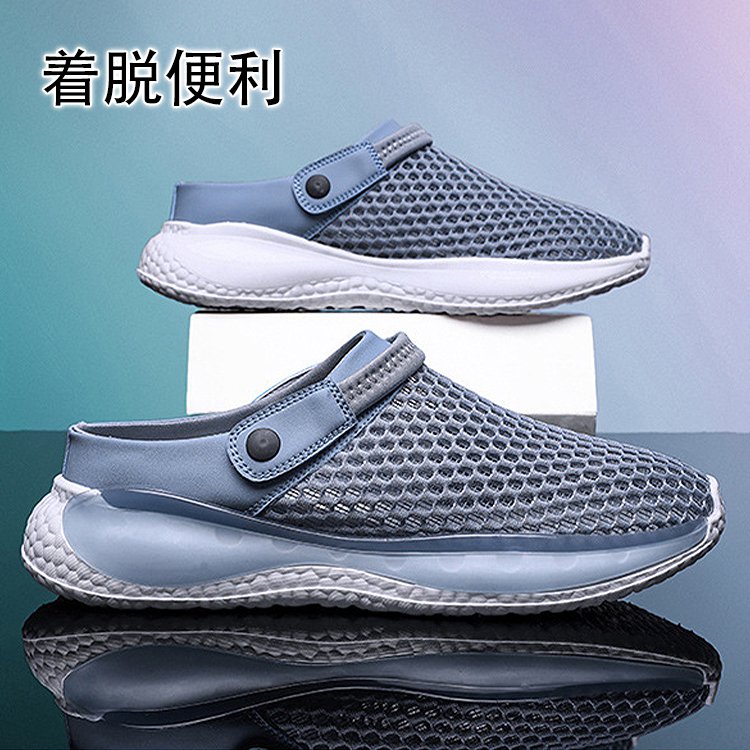 メンズメッシュアッパーサンダル　