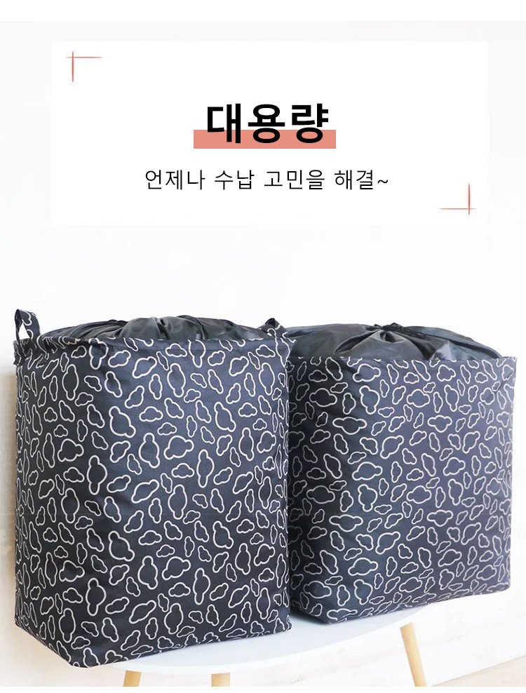 방수 소재로 제작된 수납 주머니