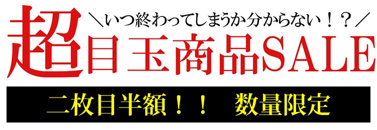 マイナス30度対応カシミヤコート正面画像
