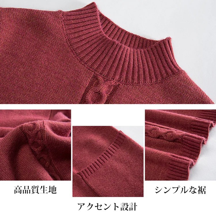 ミドルロング丈ニットワンピース