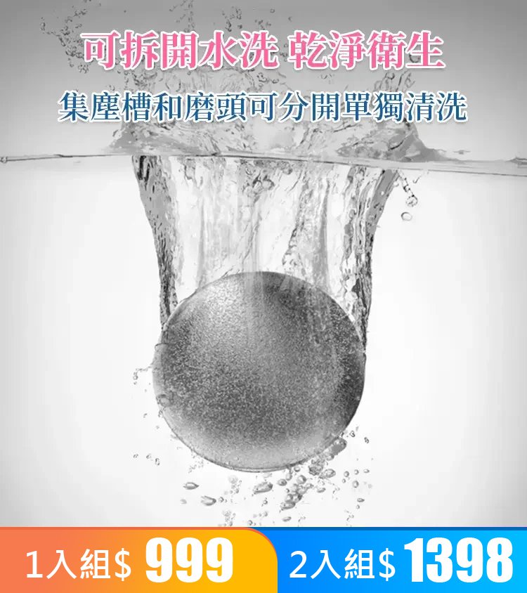 真空自動吸附式磨腳機