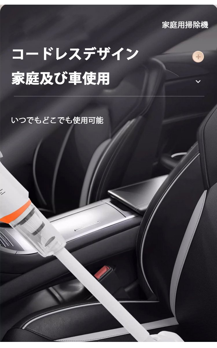 静音設計のコードレス掃除機を使うリビング