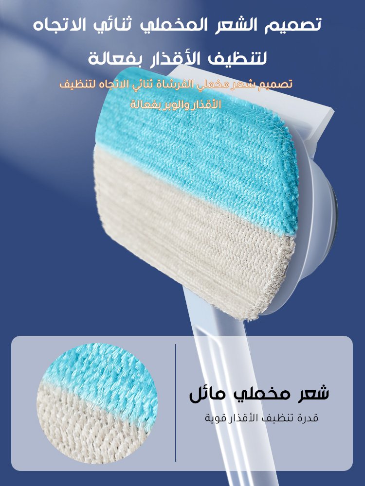 فرشاة التنظيف  5 في 1  لشباك منخلي من الماركة الإيطالية