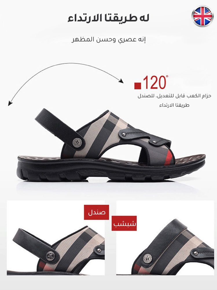 صندل كاجوال مريح ذو نعل بوسائد هوائية لامتصاص الصدمات من الماركة البريطانية