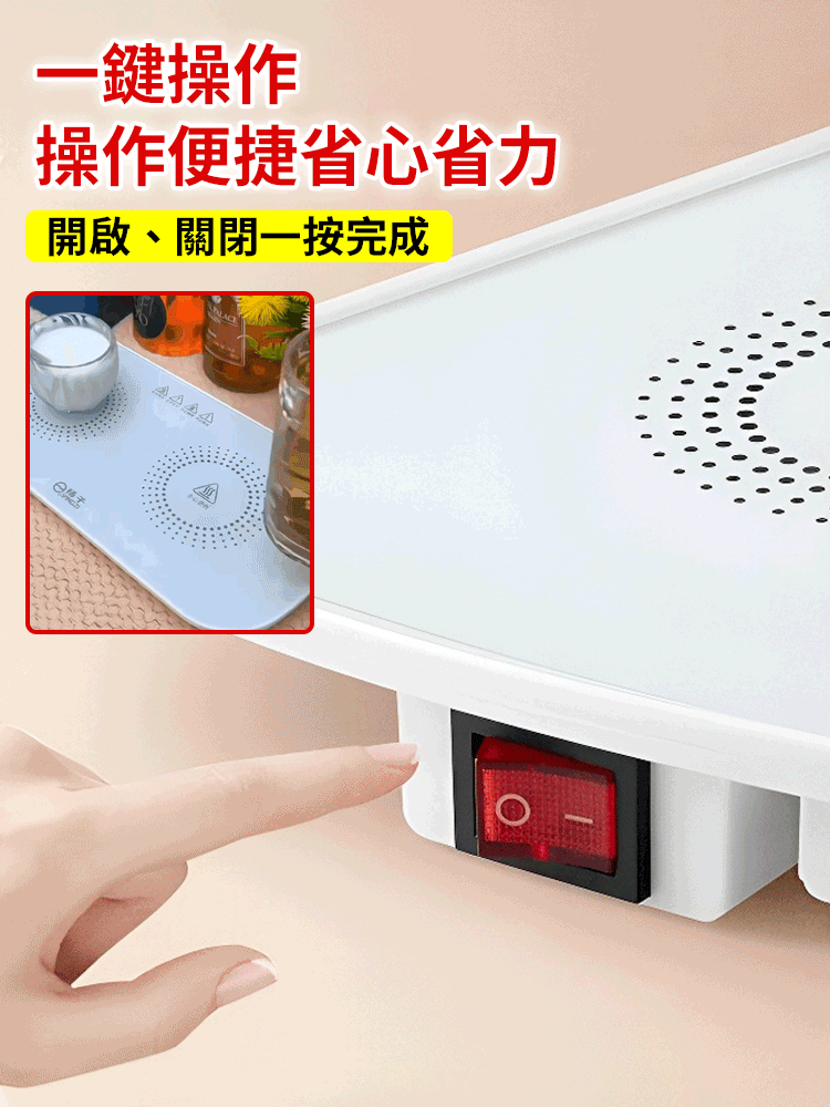 多功能家用餐桌保溫板