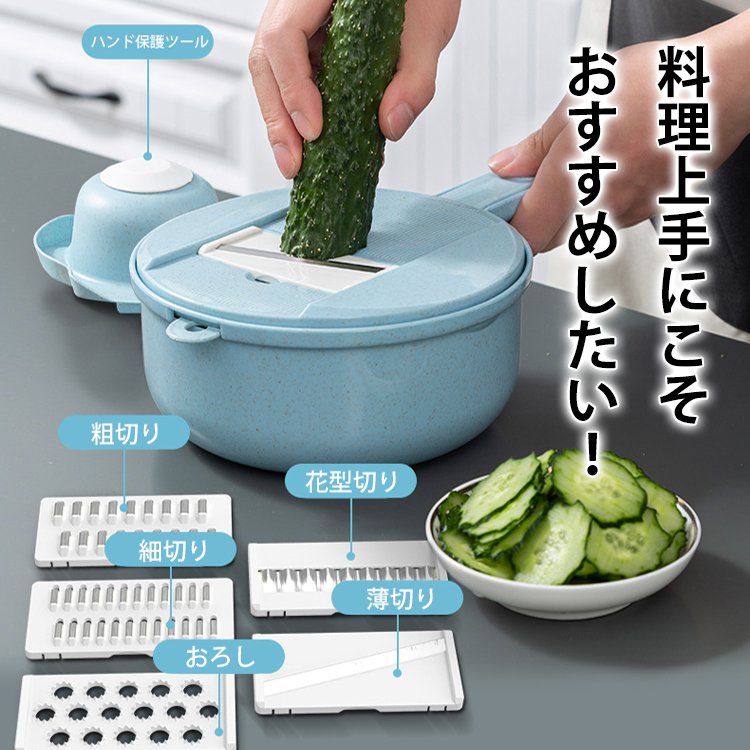 【料理が上手くなる秘訣】多機能スライサー