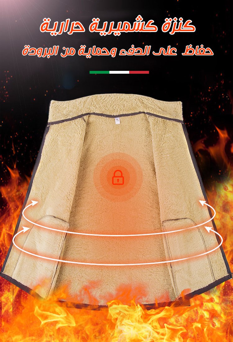 كنزة كشميرية دافئة إيطالية للرجال