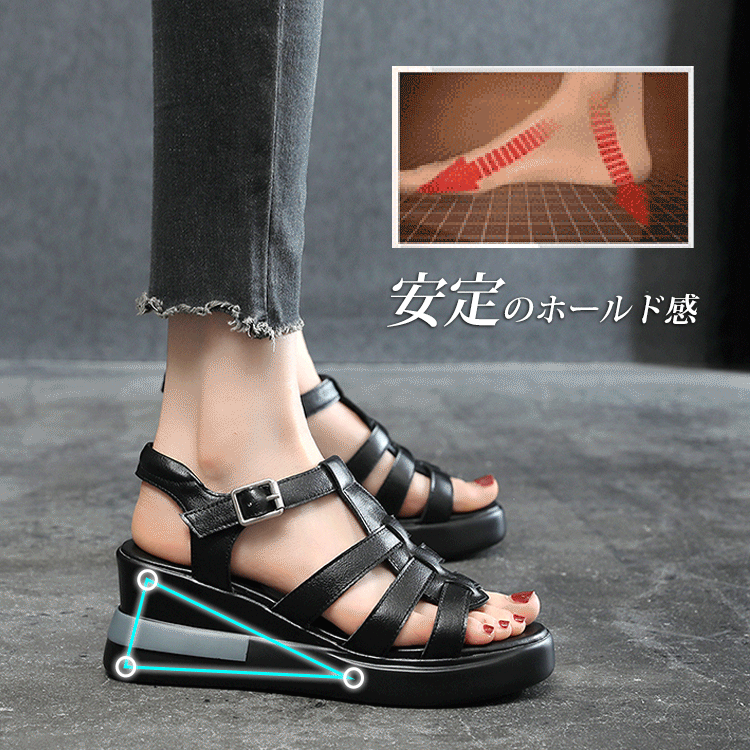 ウェッジヒールレディースサンダル