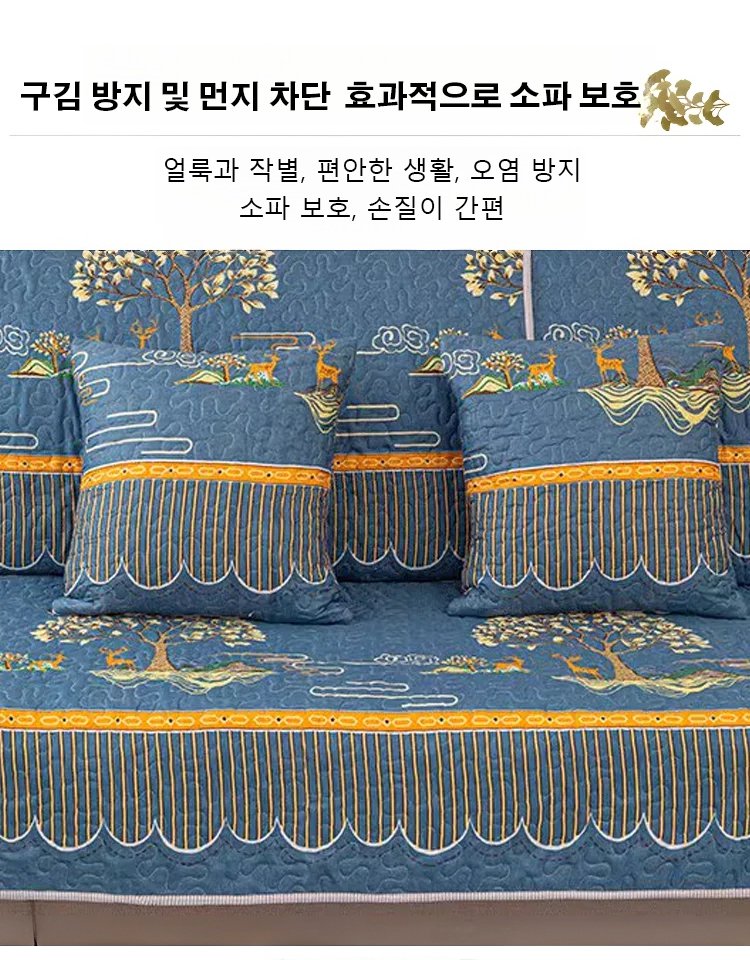 사계절 사용 가능한 논슬립 소파 커버 세트