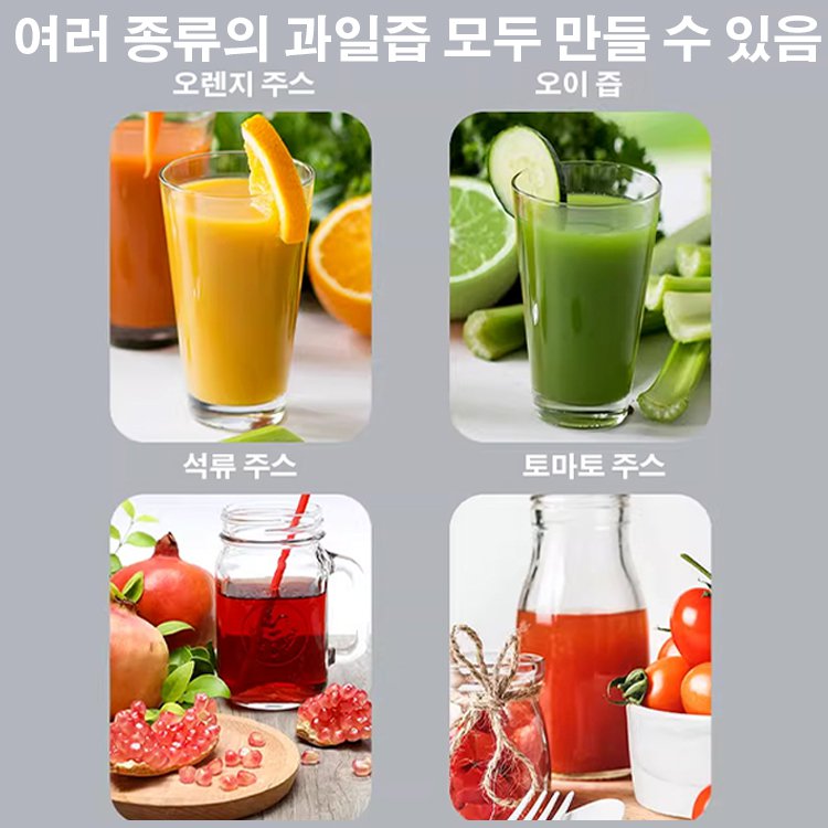 【오리지널 맛】다기능 수동 착즙기