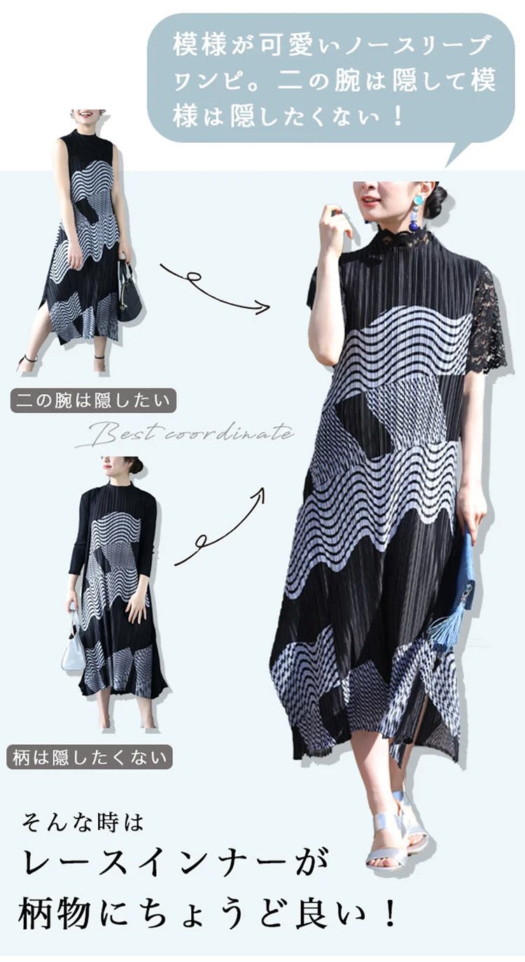 柔らかい素材のレースインナーのアップ写真