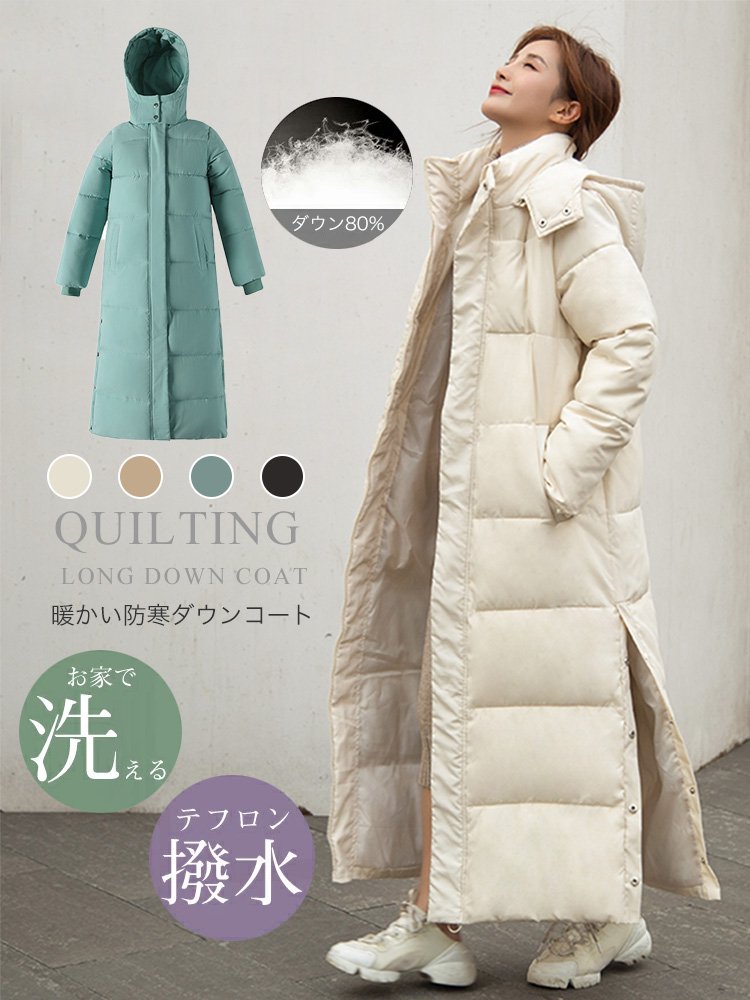 ロングダウンコート