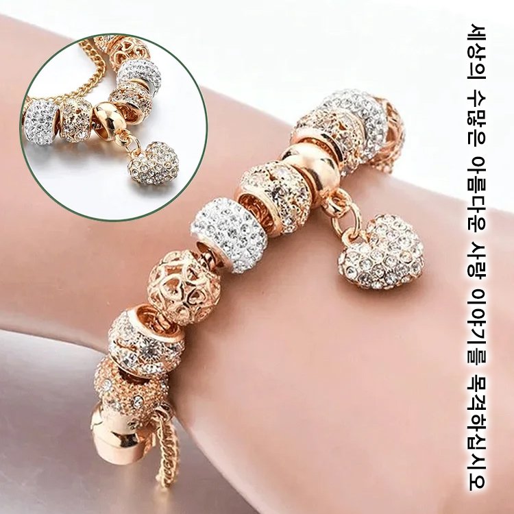 수제 구슬 팔찌 