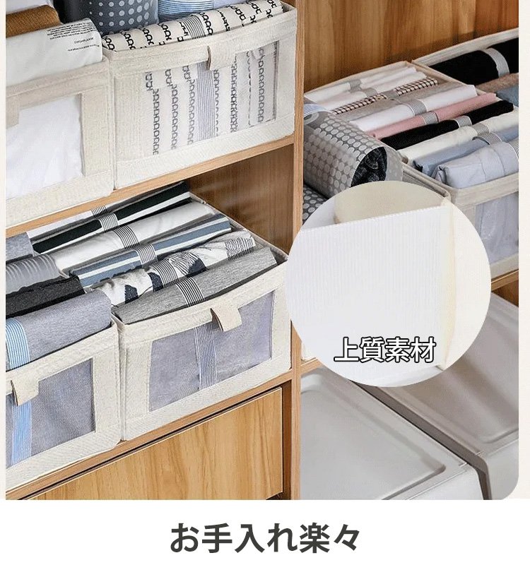 丈夫な素材の衣装ケース