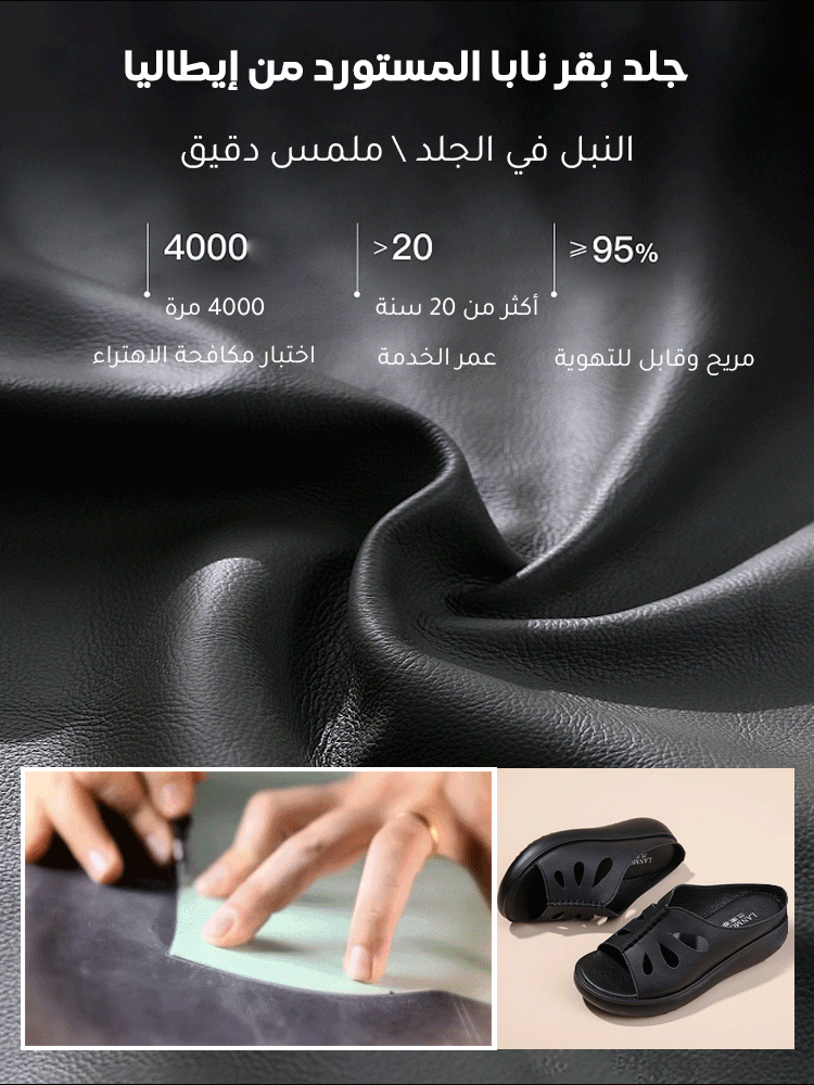 شبشب مجوف إيطالي مع نعل سميك من جلد البقر