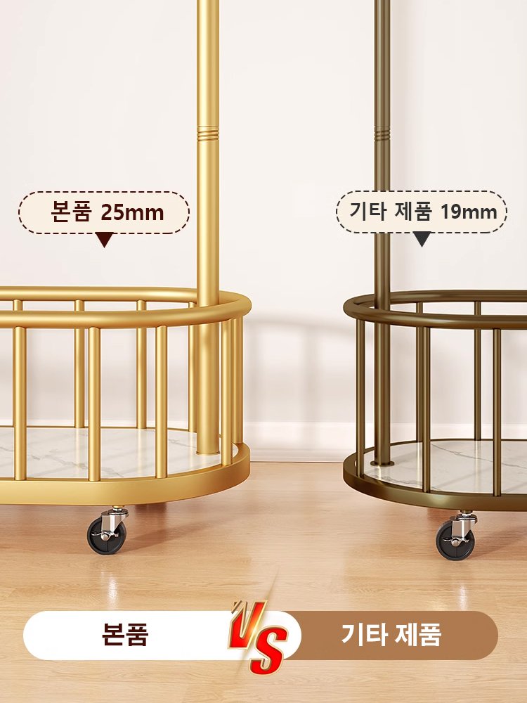 이동식 홈 행거