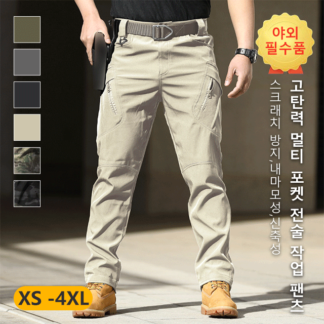 남성 고탄력 캐주얼 멀티 포켓 기능 전술 작업 바지