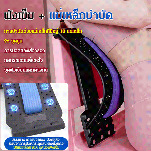 [พร้อมแม่เหล็ก] อุปกรณ์นวดกระดูกเอว ผ่อนคลายบรรเทาอาการปวดเอว