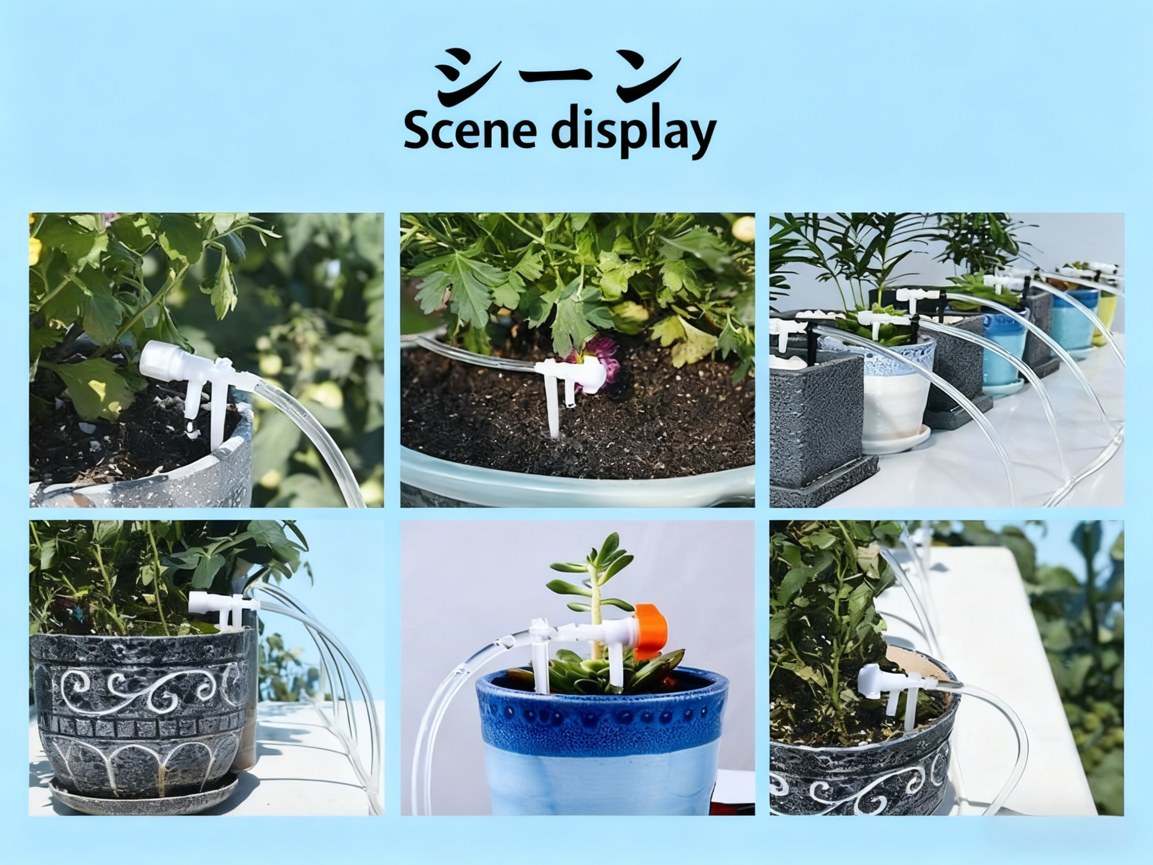 全画面自動散水器 タイマー付きスマート潅水装置