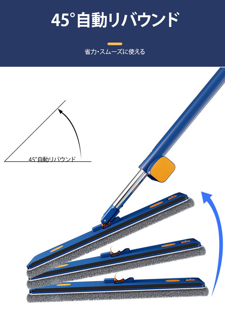 フローリングやタイルにも使える多用途モップ