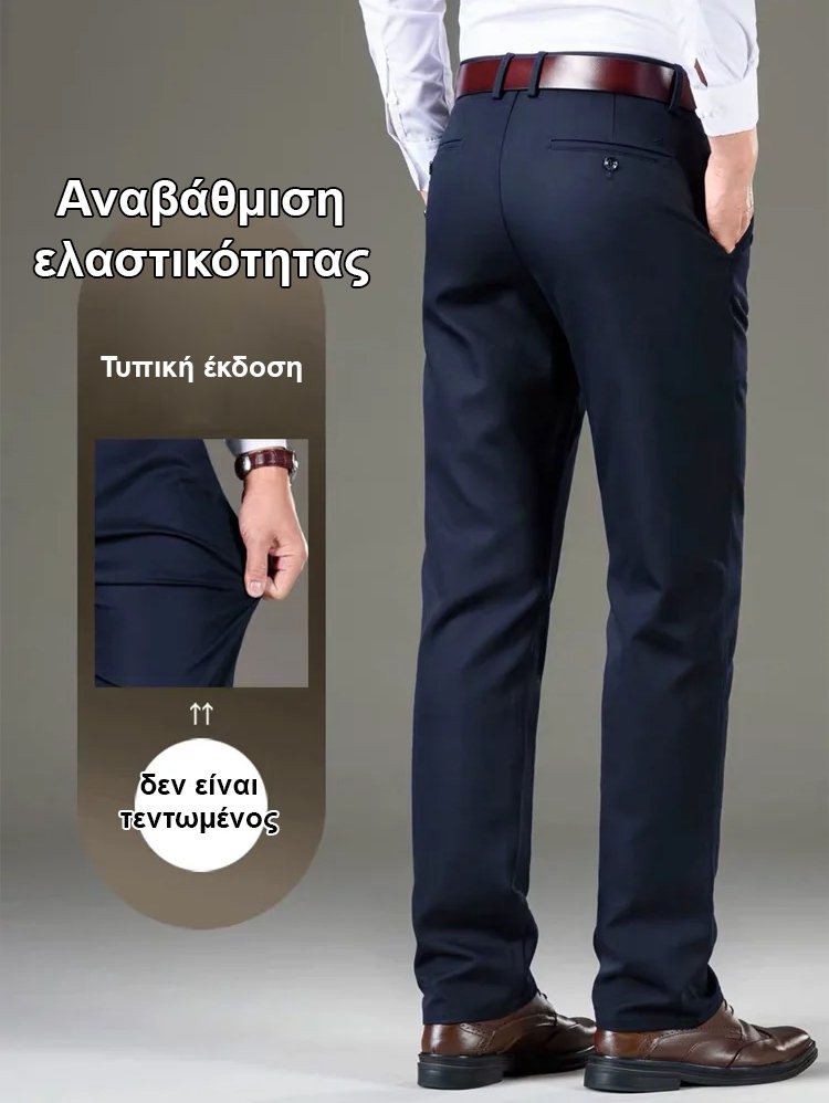 Ανδρικό ελαστικό παντελόνι