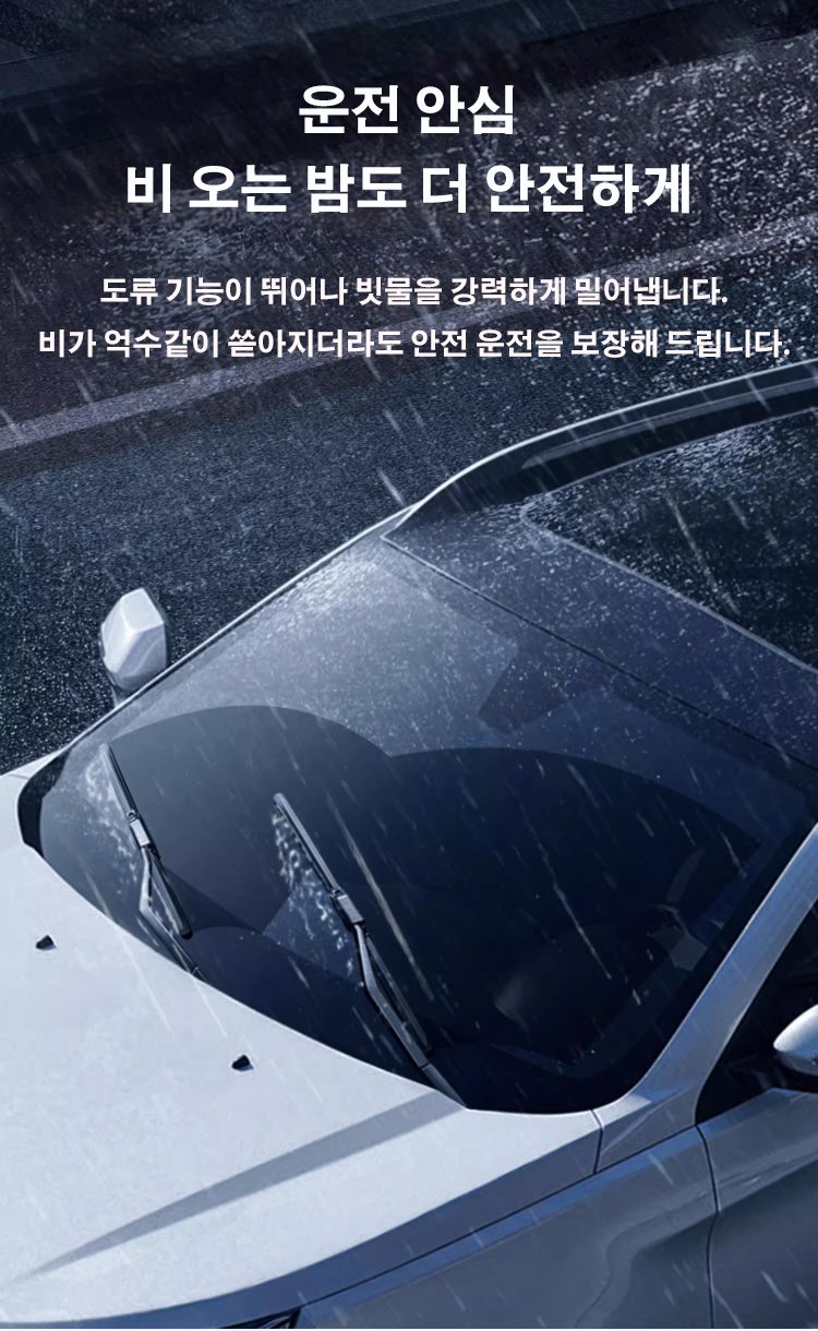 자동차에 장착된 음소거 와이퍼 클로즈업