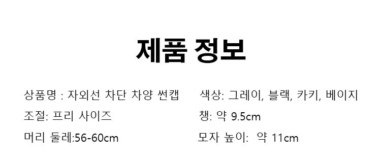 I-_4月_20240407-1165010-KR-JL-防晒遮阳空顶帽送收纳袋-1006711048_1712113576219079_24.jpg