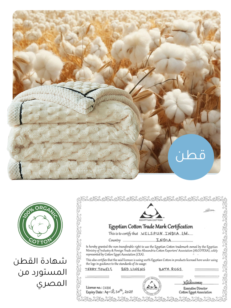 بطانية مزدوجة الوجه من القماش المخملي الدافئ