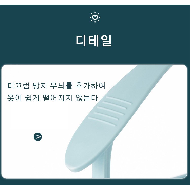 효율적인 옷 정리를 돕는 옷걸이
