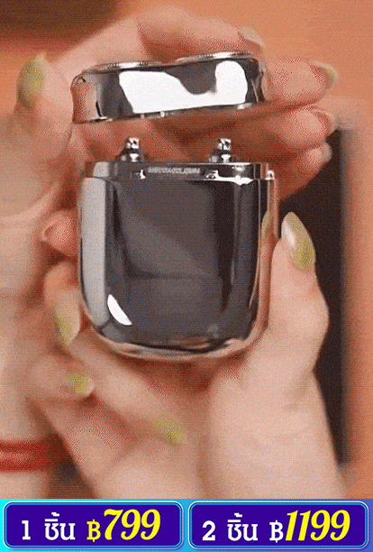 เครื่องโกนหนวดไฟฟ้า ขนาดเล็ก รุ่นใหม่